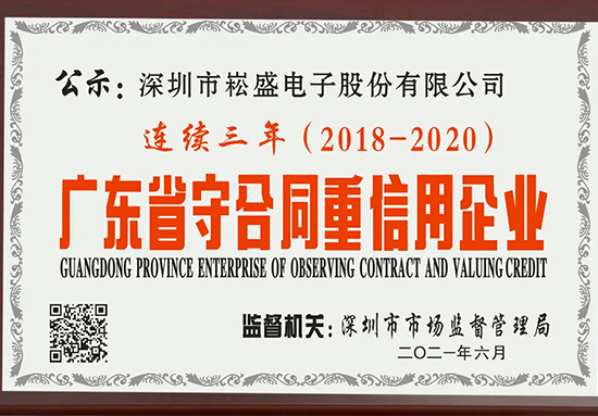 德赢·(VWIN)官方网站-AC米兰官方相助同伴