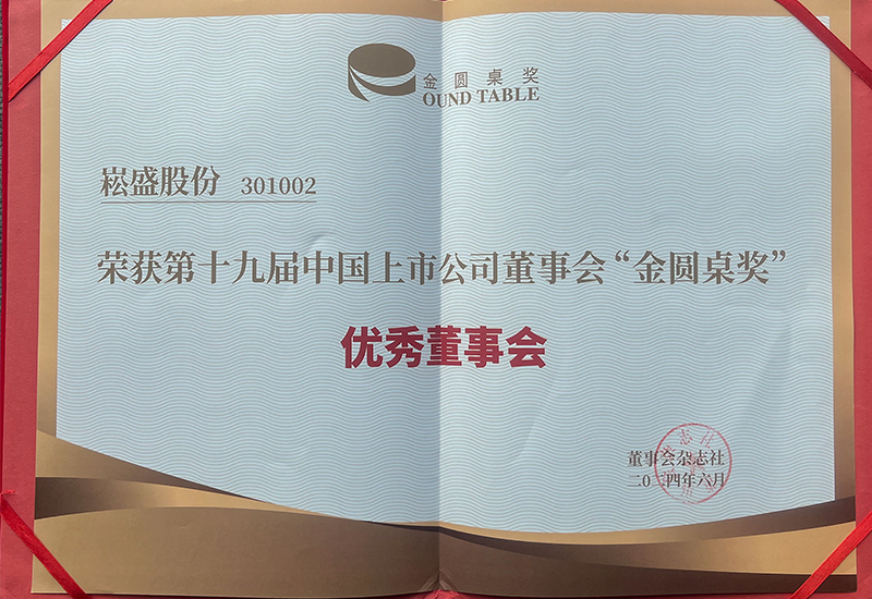 德赢·(VWIN)官方网站-AC米兰官方相助同伴