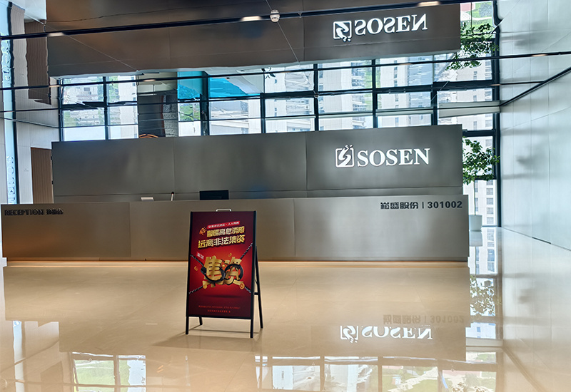 守住钱袋子•护好幸福家｜德赢VWIN股份开展提防非法集资宣传活动