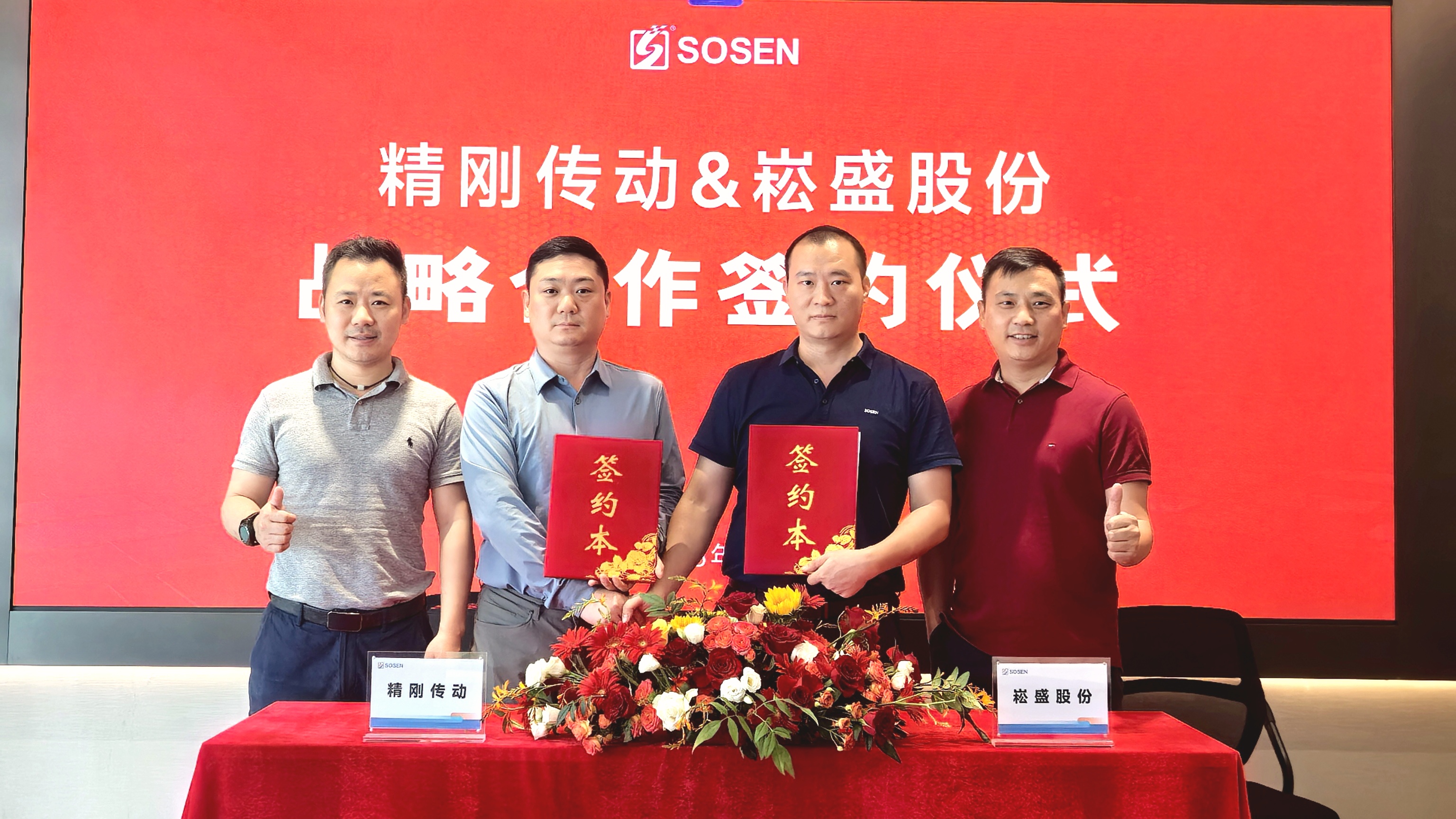 德赢·(VWIN)官方网站-AC米兰官方相助同伴