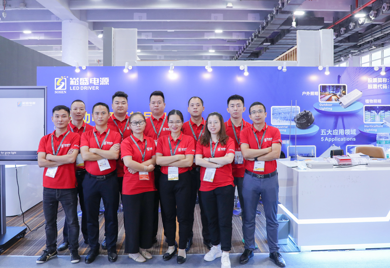 未来可期 ▏德赢VWIN股份2021光亚展完善收官