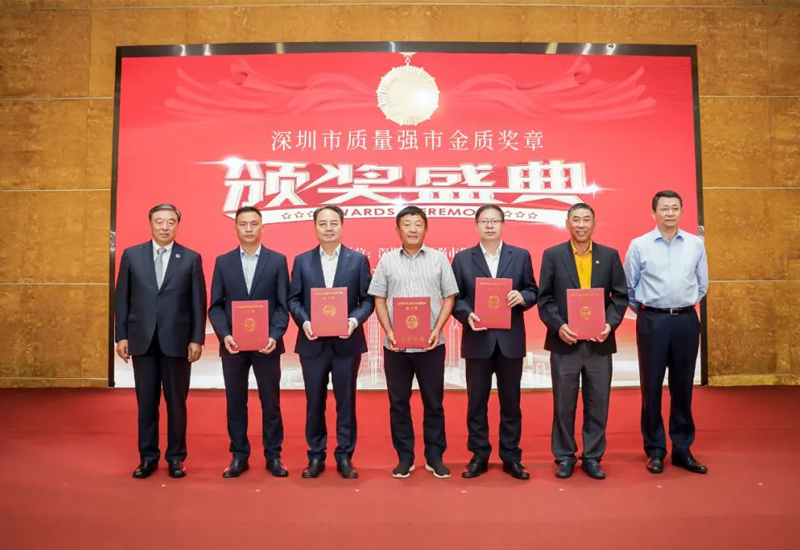 喜讯 ▏德赢VWIN股份董事长田年斌荣获“深圳市质量强市金质奖章提名奖”