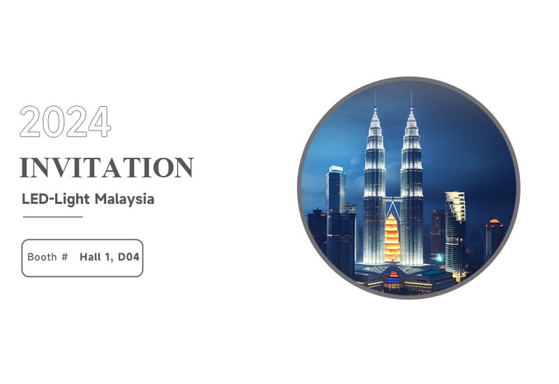 展会预告 ▏德赢VWIN电源即将亮相马来西亚照明展